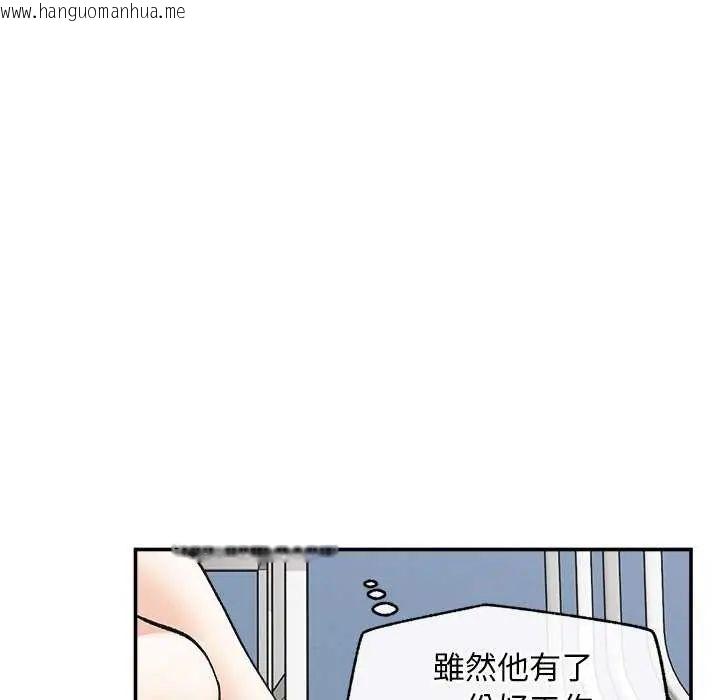 韩国漫画超导体觉醒/超导体大叔韩漫_超导体觉醒/超导体大叔-第42话在线免费阅读-韩国漫画-第6张图片