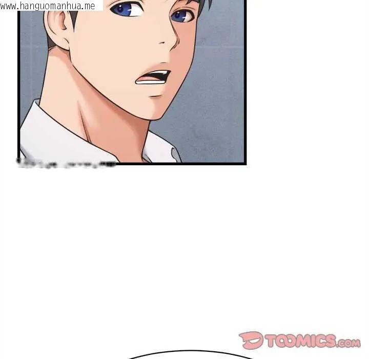 韩国漫画她们的夜晚属于我/与人妻有个秘密韩漫_她们的夜晚属于我/与人妻有个秘密-第45话在线免费阅读-韩国漫画-第69张图片