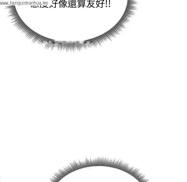 韩国漫画启动复仇系统/超真实征服游戏韩漫_启动复仇系统/超真实征服游戏-第25话在线免费阅读-韩国漫画-第134张图片