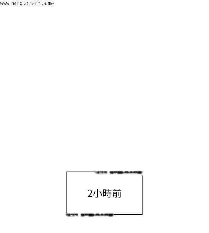 韩国漫画欲债韩漫_欲债-第13话-无比羞耻的三人性交在线免费阅读-韩国漫画-第1张图片