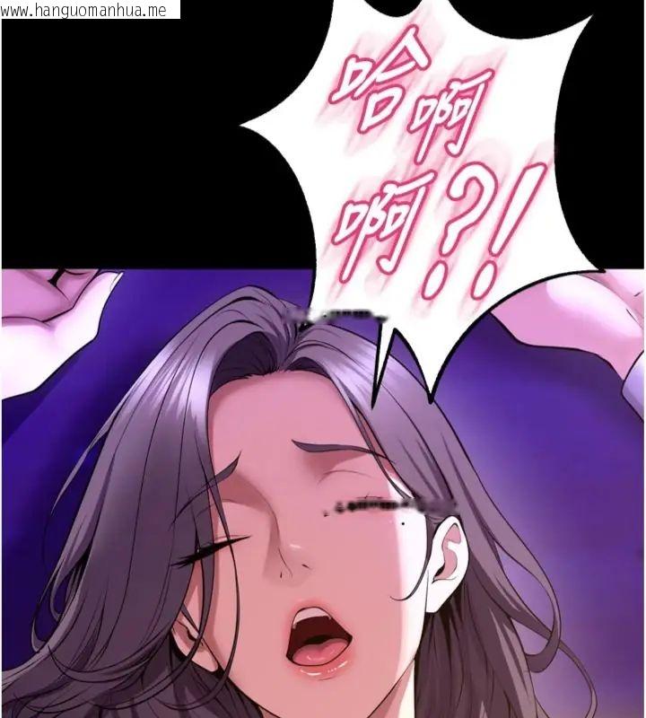 韩国漫画狱火重生韩漫_狱火重生-第71话-好想要更多的「疼爱」在线免费阅读-韩国漫画-第16张图片