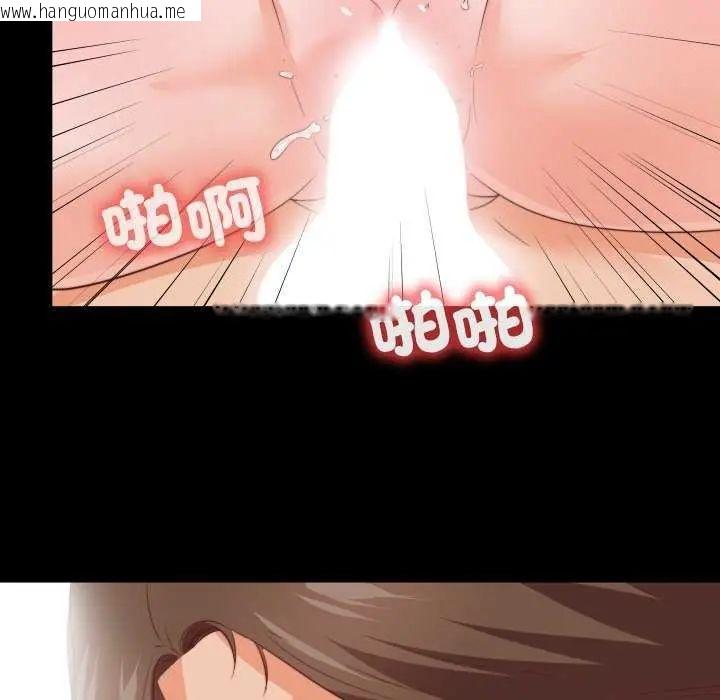 韩国漫画无法上色的关系/爱上弟子韩漫_无法上色的关系/爱上弟子-第29话在线免费阅读-韩国漫画-第69张图片