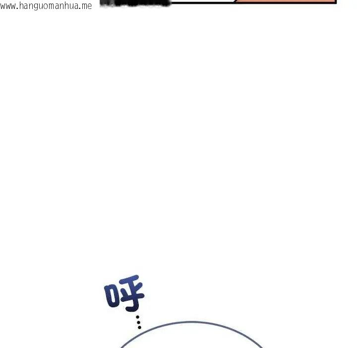 韩国漫画神雕闯都市/强雕：都市润女传说韩漫_神雕闯都市/强雕：都市润女传说-第44话在线免费阅读-韩国漫画-第54张图片