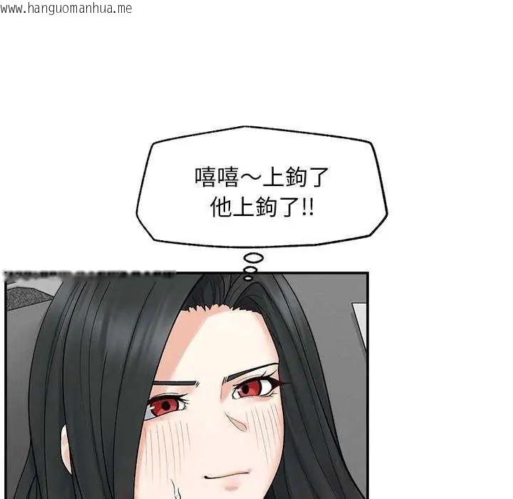 韩国漫画超导体觉醒/超导体大叔韩漫_超导体觉醒/超导体大叔-第42话在线免费阅读-韩国漫画-第76张图片