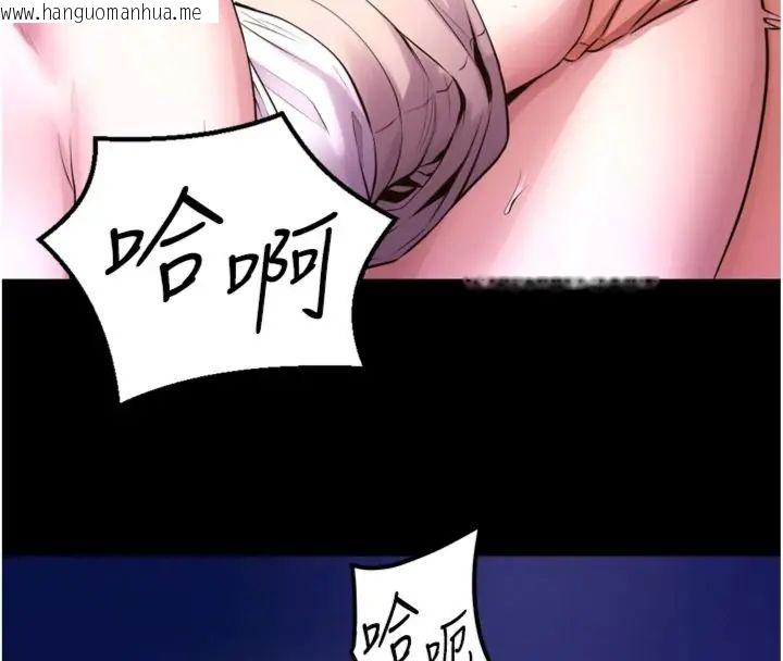 韩国漫画狱火重生韩漫_狱火重生-第71话-好想要更多的「疼爱」在线免费阅读-韩国漫画-第70张图片