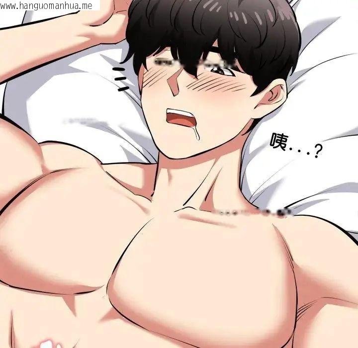 韩国漫画启动复仇系统/超真实征服游戏韩漫_启动复仇系统/超真实征服游戏-第25话在线免费阅读-韩国漫画-第67张图片