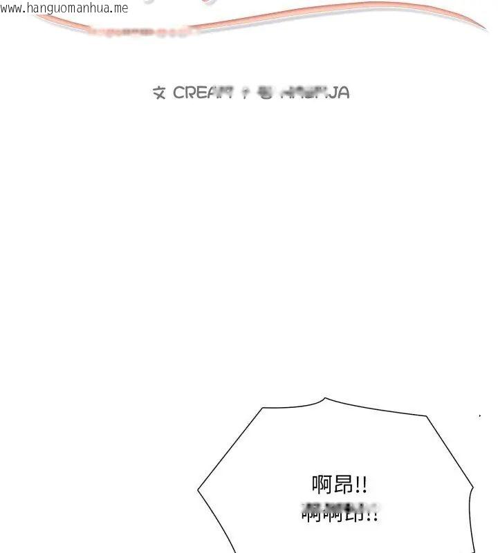 韩国漫画难解的三角关系韩漫_难解的三角关系-第22话在线免费阅读-韩国漫画-第9张图片