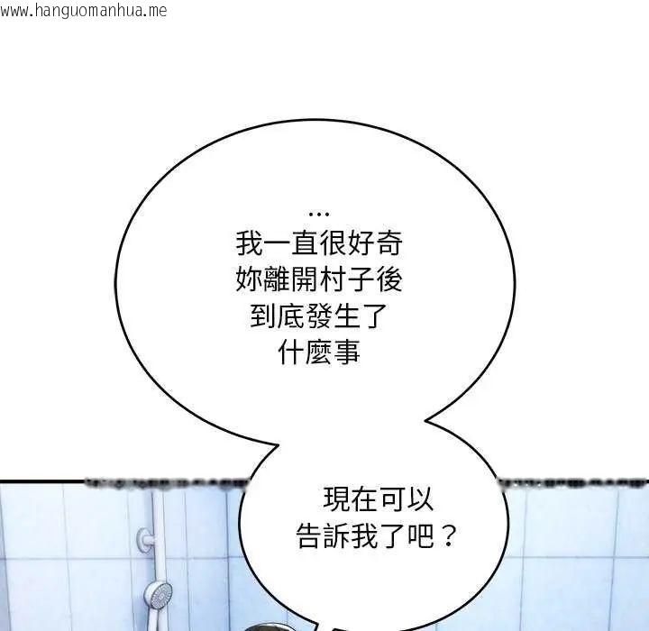 韩国漫画神雕闯都市/强雕：都市润女传说韩漫_神雕闯都市/强雕：都市润女传说-第44话在线免费阅读-韩国漫画-第89张图片