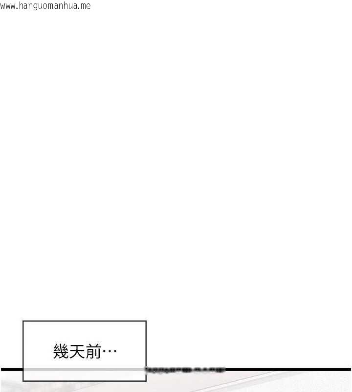 韩国漫画人妻回春馆韩漫_人妻回春馆-第8话-保证效果「一级棒」在线免费阅读-韩国漫画-第13张图片
