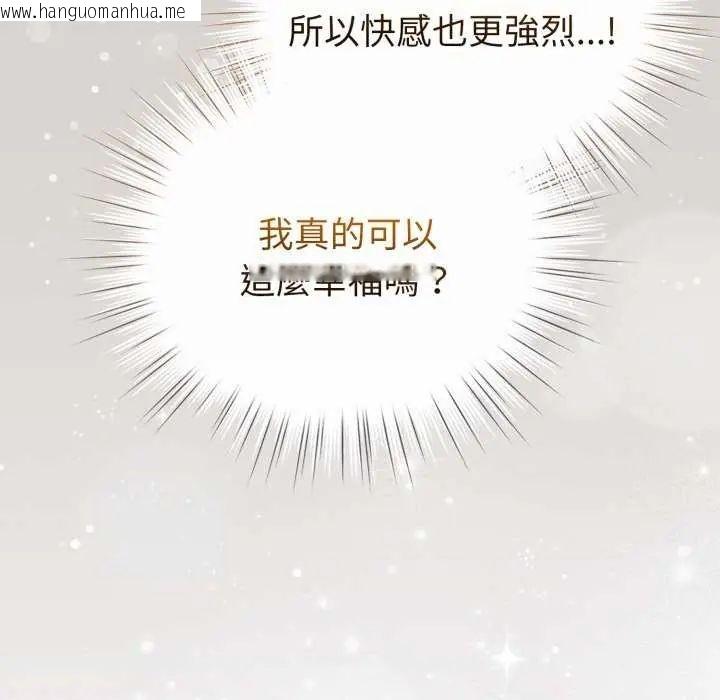 韩国漫画配角的生存任务韩漫_配角的生存任务-第68话在线免费阅读-韩国漫画-第108张图片