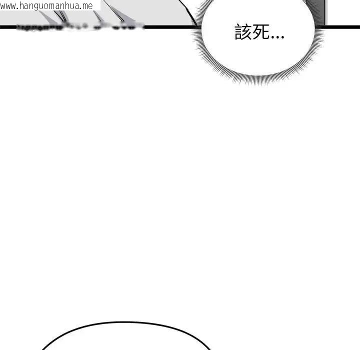 韩国漫画启动复仇系统/超真实征服游戏韩漫_启动复仇系统/超真实征服游戏-第25话在线免费阅读-韩国漫画-第123张图片