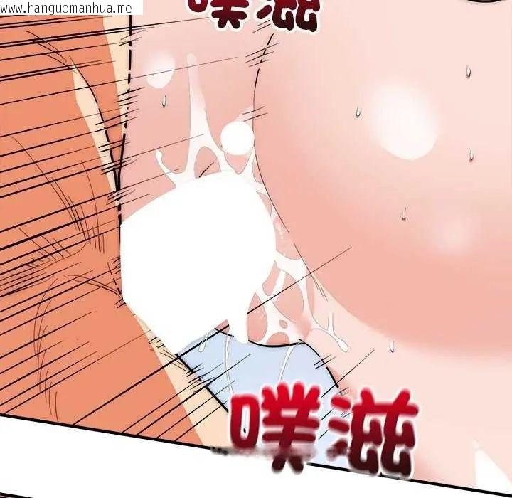 韩国漫画神雕闯都市/强雕：都市润女传说韩漫_神雕闯都市/强雕：都市润女传说-第44话在线免费阅读-韩国漫画-第14张图片