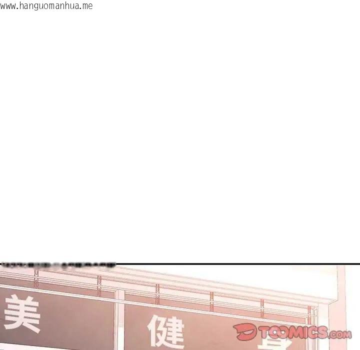 韩国漫画可以爱你吗/似曾相识的她韩漫_可以爱你吗/似曾相识的她-第107话在线免费阅读-韩国漫画-第48张图片