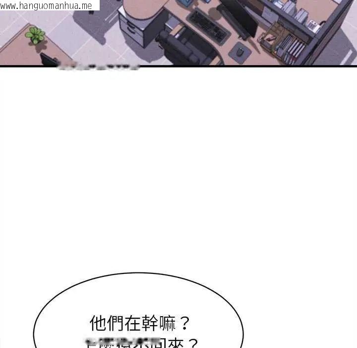 韩国漫画她们的夜晚属于我/与人妻有个秘密韩漫_她们的夜晚属于我/与人妻有个秘密-第45话在线免费阅读-韩国漫画-第125张图片