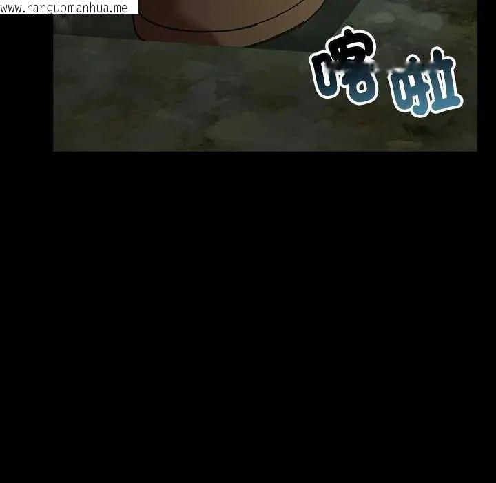 韩国漫画迷雾深处的诱惑/XX地下城韩漫_迷雾深处的诱惑/XX地下城-第26话在线免费阅读-韩国漫画-第62张图片