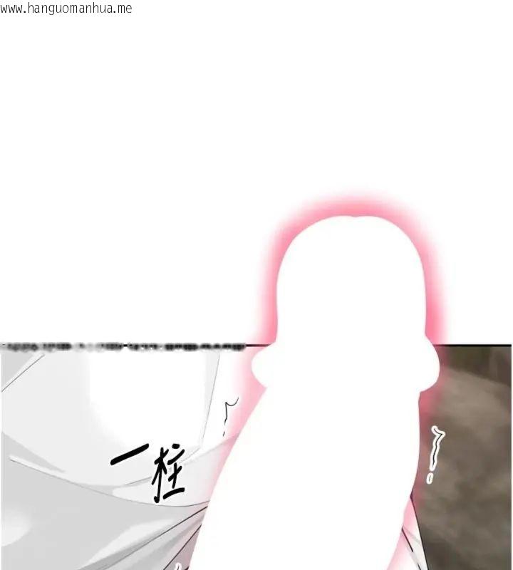 韩国漫画里长孙子开麦啦韩漫_里长孙子开麦啦-第41话-这么快就有fu了?在线免费阅读-韩国漫画-第40张图片