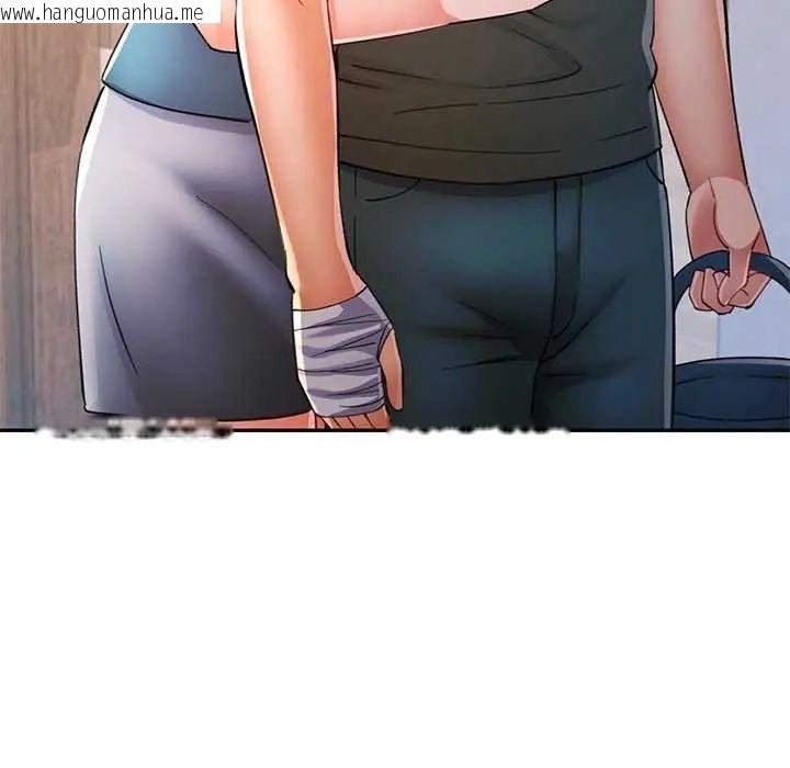 韩国漫画可以爱你吗/似曾相识的她韩漫_可以爱你吗/似曾相识的她-第107话在线免费阅读-韩国漫画-第109张图片
