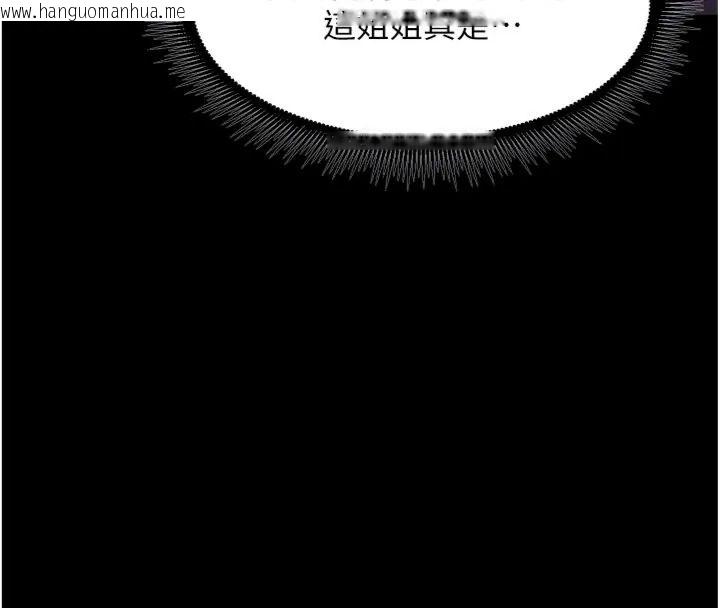 韩国漫画狱火重生韩漫_狱火重生-第71话-好想要更多的「疼爱」在线免费阅读-韩国漫画-第21张图片