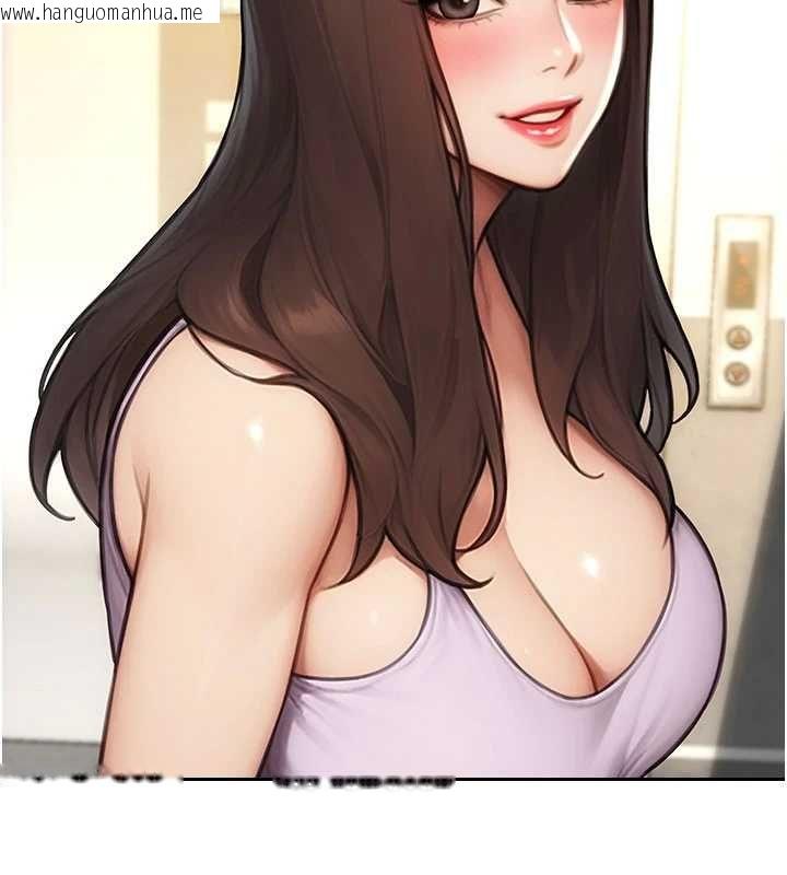 韩国漫画单身即纵欲韩漫_单身即纵欲-第55话-被四个女人轮番服侍在线免费阅读-韩国漫画-第140张图片