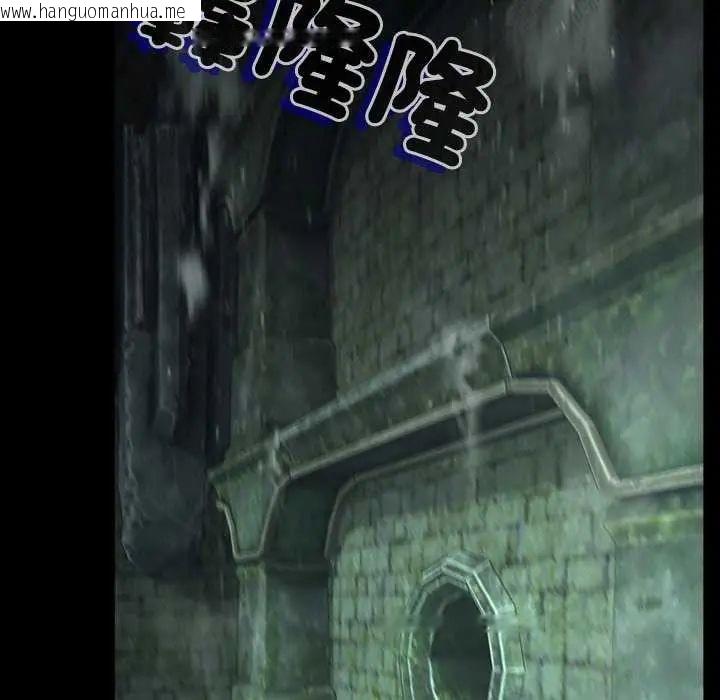 韩国漫画迷雾深处的诱惑/XX地下城韩漫_迷雾深处的诱惑/XX地下城-第26话在线免费阅读-韩国漫画-第65张图片