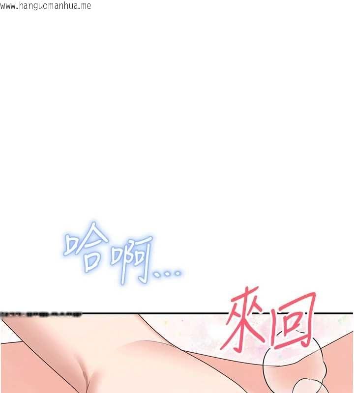 韩国漫画飞机杯女神连线中韩漫_飞机杯女神连线中-第66话-把我的子宫灌好灌满在线免费阅读-韩国漫画-第170张图片