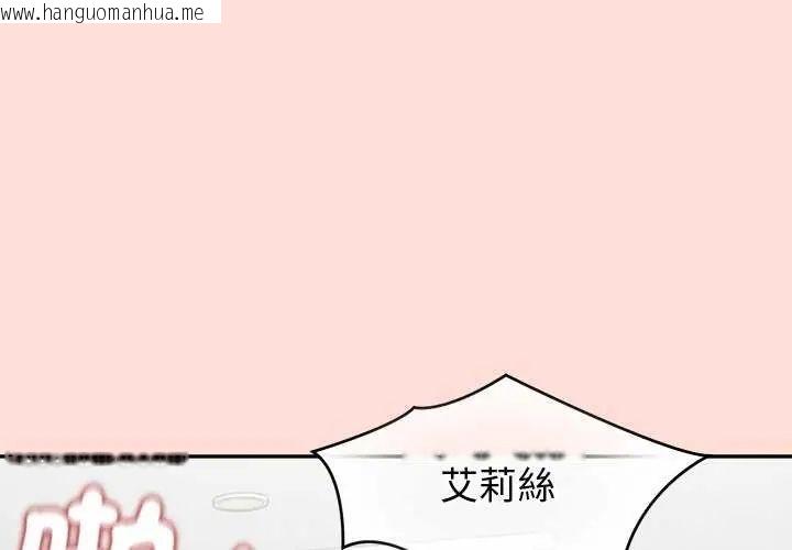 韩国漫画公主殿下要收种子啦！/公主抢孕大作战韩漫_公主殿下要收种子啦！/公主抢孕大作战-第36话在线免费阅读-韩国漫画-第1张图片