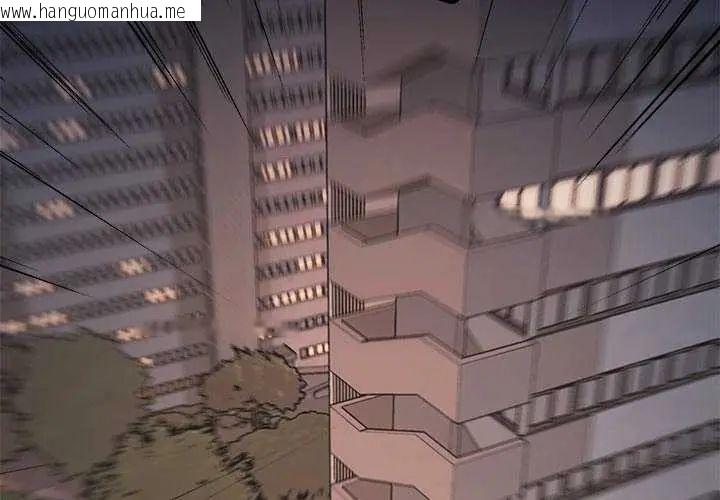 韩国漫画缺德邻居难相处韩漫_缺德邻居难相处-第87话在线免费阅读-韩国漫画-第3张图片