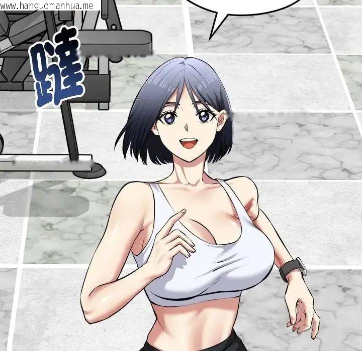韩国漫画启动复仇系统/超真实征服游戏韩漫_启动复仇系统/超真实征服游戏-第25话在线免费阅读-韩国漫画-第149张图片