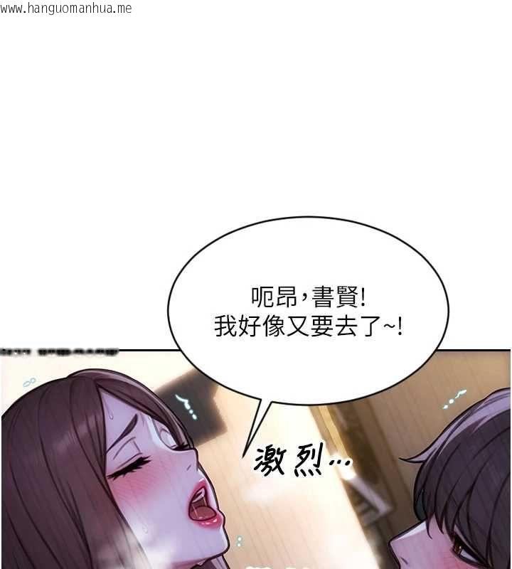 韩国漫画单身即纵欲韩漫_单身即纵欲-第55话-被四个女人轮番服侍在线免费阅读-韩国漫画-第46张图片