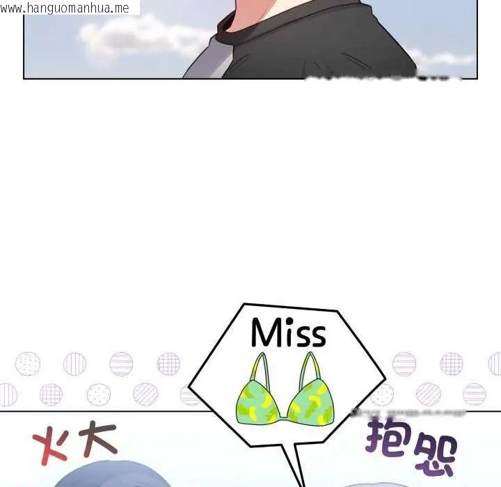 韩国漫画配角的生存任务韩漫_配角的生存任务-第68话在线免费阅读-韩国漫画-第117张图片