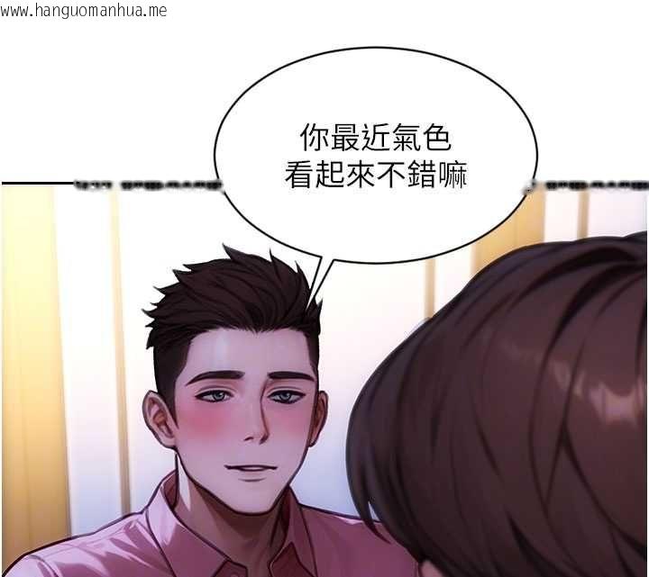 韩国漫画单身即纵欲韩漫_单身即纵欲-第55话-被四个女人轮番服侍在线免费阅读-韩国漫画-第69张图片