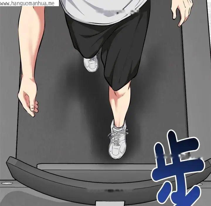 韩国漫画启动复仇系统/超真实征服游戏韩漫_启动复仇系统/超真实征服游戏-第25话在线免费阅读-韩国漫画-第129张图片