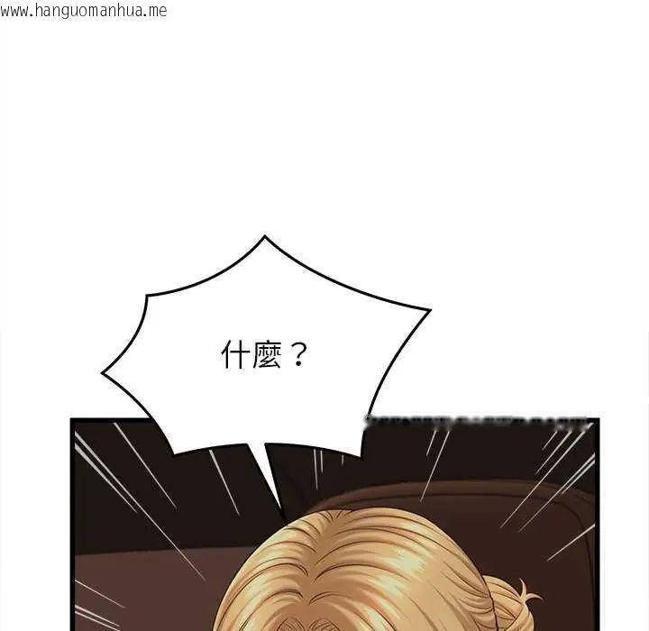 韩国漫画她们的夜晚属于我/与人妻有个秘密韩漫_她们的夜晚属于我/与人妻有个秘密-第45话在线免费阅读-韩国漫画-第31张图片