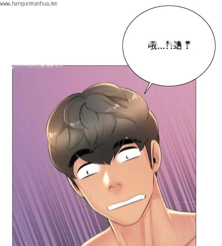 韩国漫画难解的三角关系韩漫_难解的三角关系-第22话在线免费阅读-韩国漫画-第58张图片