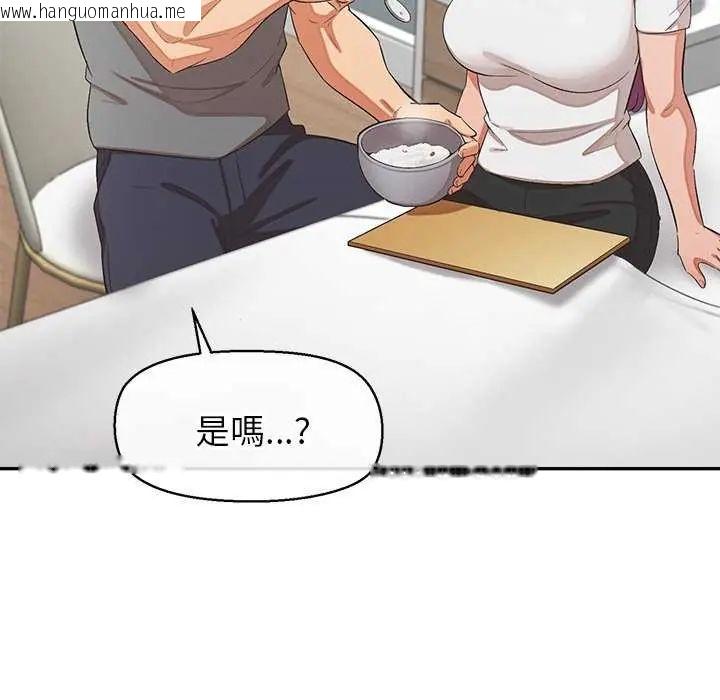 韩国漫画公主殿下要收种子啦！/公主抢孕大作战韩漫_公主殿下要收种子啦！/公主抢孕大作战-第36话在线免费阅读-韩国漫画-第114张图片
