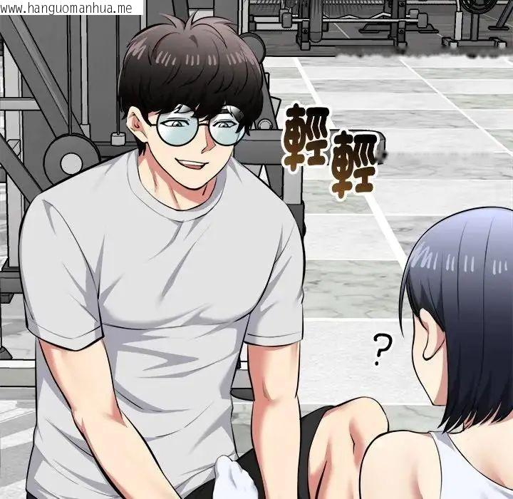韩国漫画启动复仇系统/超真实征服游戏韩漫_启动复仇系统/超真实征服游戏-第25话在线免费阅读-韩国漫画-第176张图片