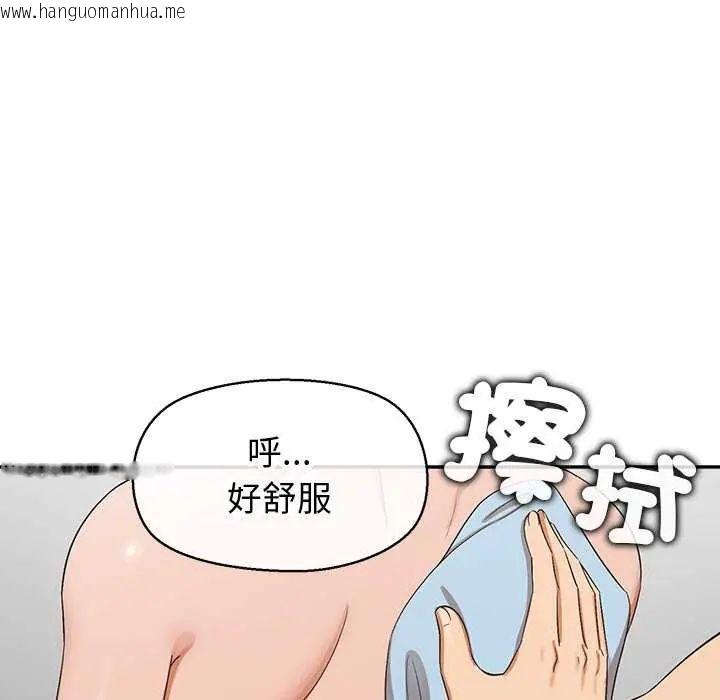 韩国漫画公主殿下要收种子啦！/公主抢孕大作战韩漫_公主殿下要收种子啦！/公主抢孕大作战-第36话在线免费阅读-韩国漫画-第128张图片