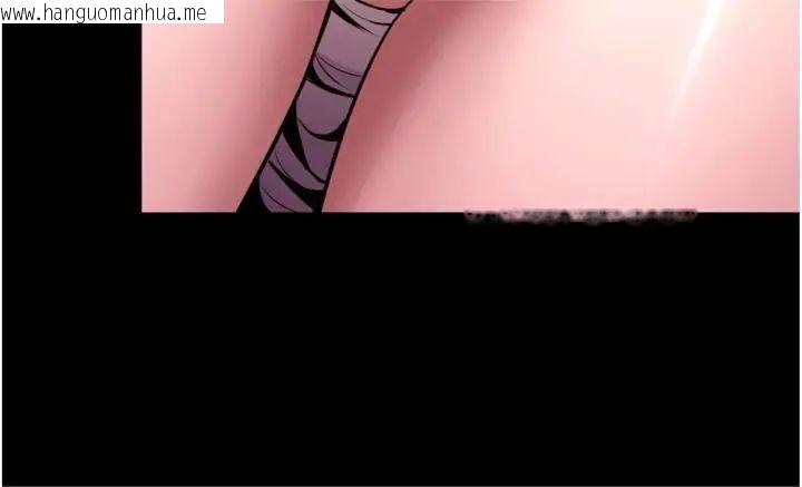 韩国漫画狱火重生韩漫_狱火重生-第71话-好想要更多的「疼爱」在线免费阅读-韩国漫画-第79张图片