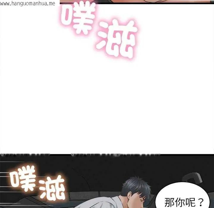 韩国漫画她们的夜晚属于我/与人妻有个秘密韩漫_她们的夜晚属于我/与人妻有个秘密-第45话在线免费阅读-韩国漫画-第114张图片