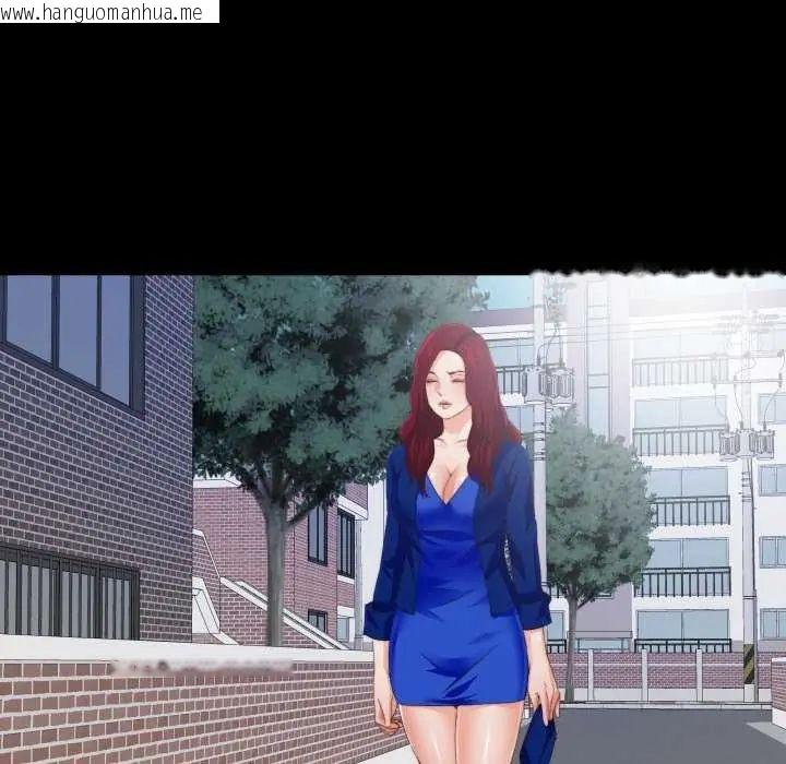 韩国漫画无法上色的关系/爱上弟子韩漫_无法上色的关系/爱上弟子-第29话在线免费阅读-韩国漫画-第52张图片