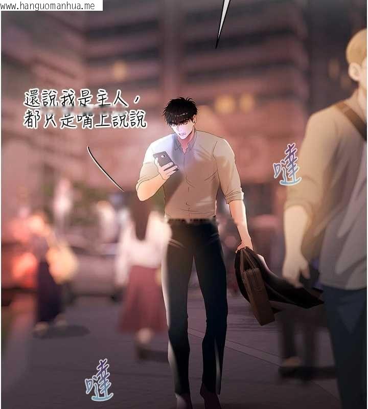 韩国漫画欲债韩漫_欲债-第13话-无比羞耻的三人性交在线免费阅读-韩国漫画-第49张图片