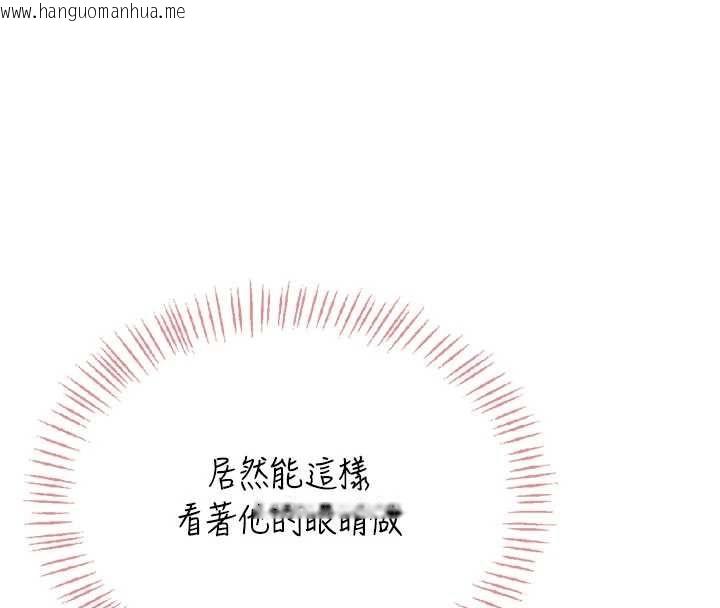 韩国漫画飞机杯女神连线中韩漫_飞机杯女神连线中-第66话-把我的子宫灌好灌满在线免费阅读-韩国漫画-第40张图片