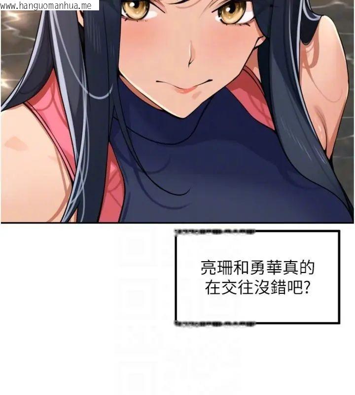韩国漫画里长孙子开麦啦韩漫_里长孙子开麦啦-第41话-这么快就有fu了?在线免费阅读-韩国漫画-第28张图片