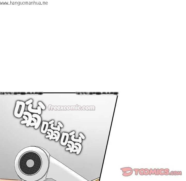 韩国漫画公主殿下要收种子啦！/公主抢孕大作战韩漫_公主殿下要收种子啦！/公主抢孕大作战-第36话在线免费阅读-韩国漫画-第15张图片