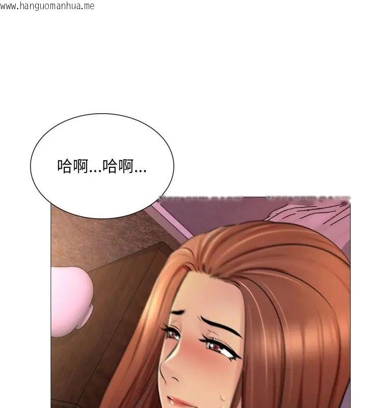 韩国漫画难解的三角关系韩漫_难解的三角关系-第22话在线免费阅读-韩国漫画-第46张图片