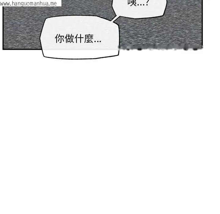韩国漫画超导体觉醒/超导体大叔韩漫_超导体觉醒/超导体大叔-第42话在线免费阅读-韩国漫画-第132张图片
