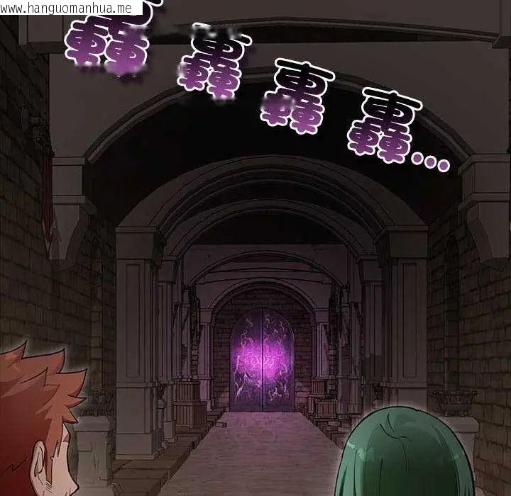 韩国漫画迷雾深处的诱惑/XX地下城韩漫_迷雾深处的诱惑/XX地下城-第26话在线免费阅读-韩国漫画-第160张图片