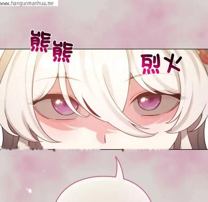 韩国漫画配角的生存任务韩漫_配角的生存任务-第68话在线免费阅读-韩国漫画-第5张图片