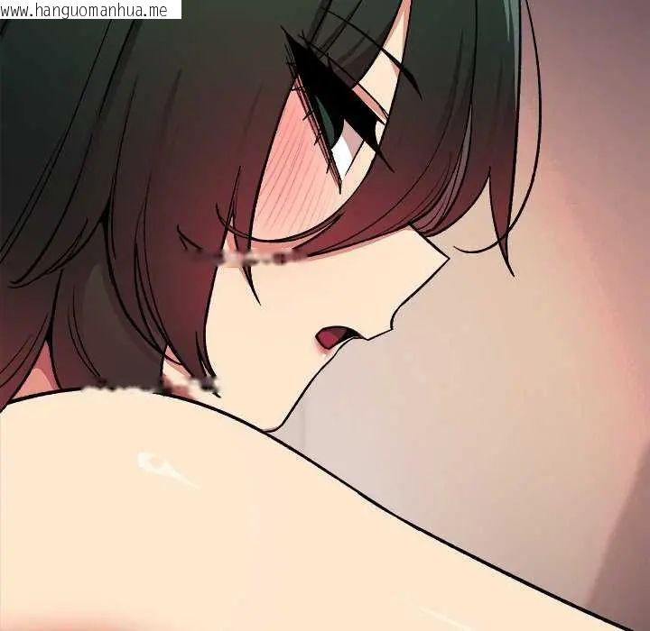 韩国漫画缺德邻居难相处韩漫_缺德邻居难相处-第87话在线免费阅读-韩国漫画-第133张图片