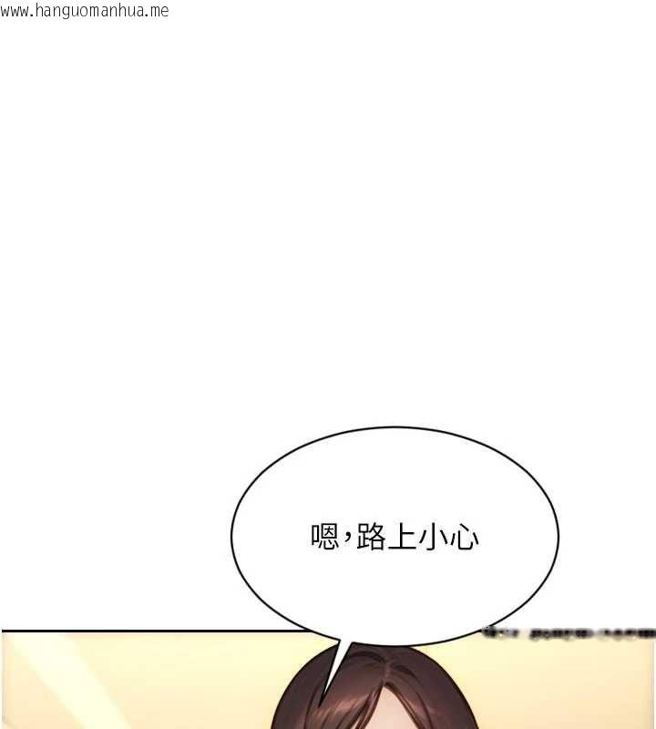 韩国漫画单身即纵欲韩漫_单身即纵欲-第55话-被四个女人轮番服侍在线免费阅读-韩国漫画-第136张图片